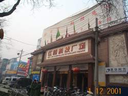 image009.jpg